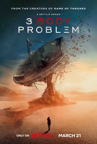 The Three-Body Problem
